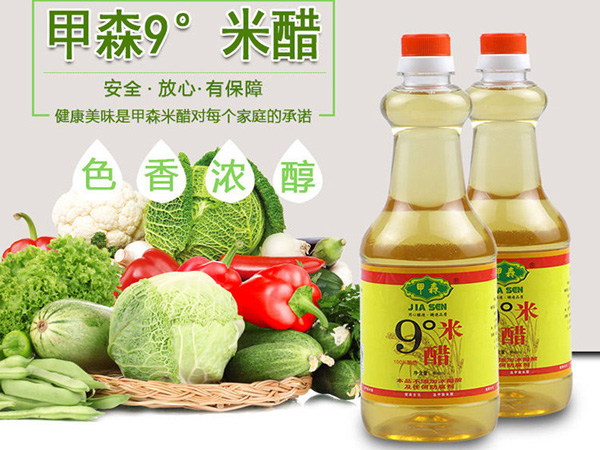 買(mǎi)甲森系列產(chǎn)品，贈(zèng)送專(zhuān)用貨架，活動(dòng)僅限8月底之前