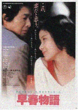 星舰迷航·剧场版 2024